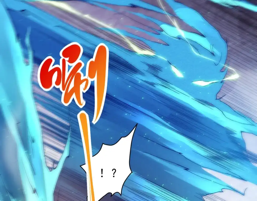 《最终魂意》第46话 弱点暴露！ 第32页