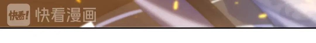 《最终魂意》第46话 弱点暴露！ 第76页