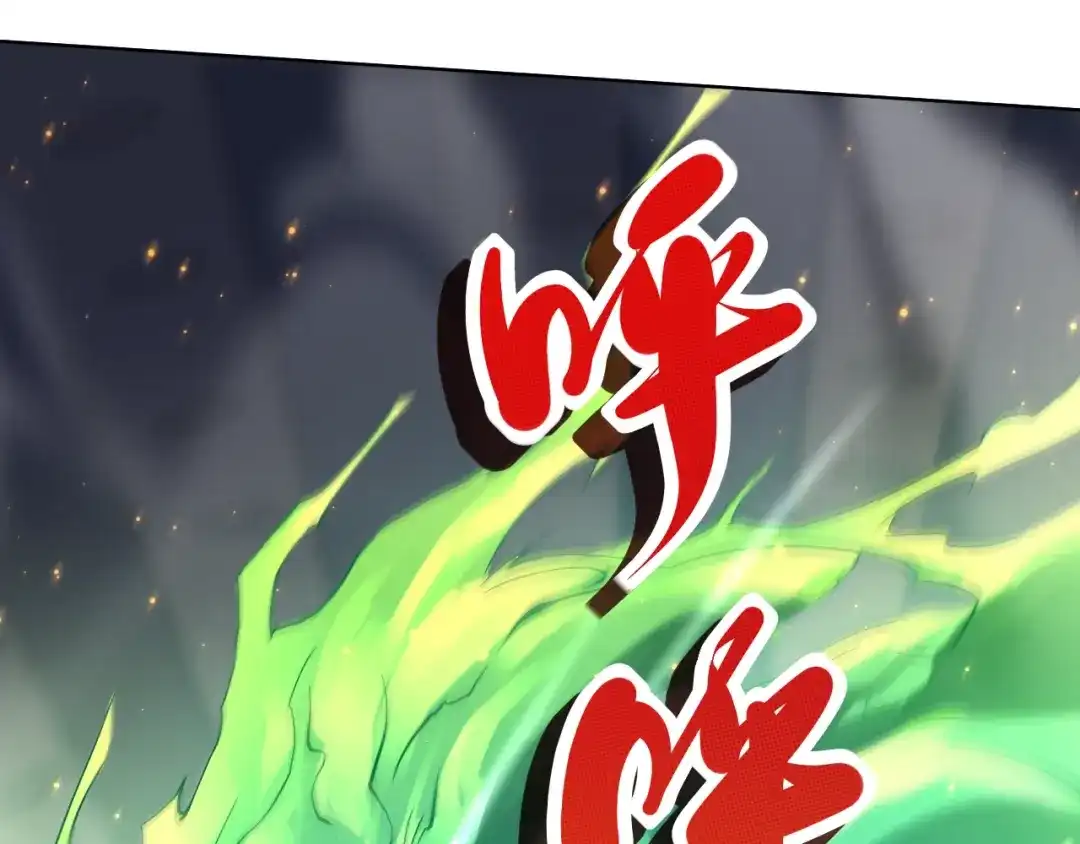《最终魂意》第46话 弱点暴露！ 第11页