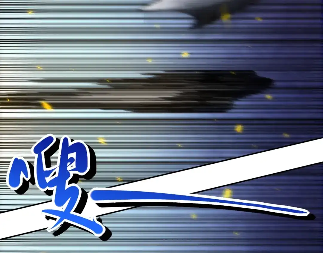 《最终魂意》第46话 弱点暴露！ 第65页