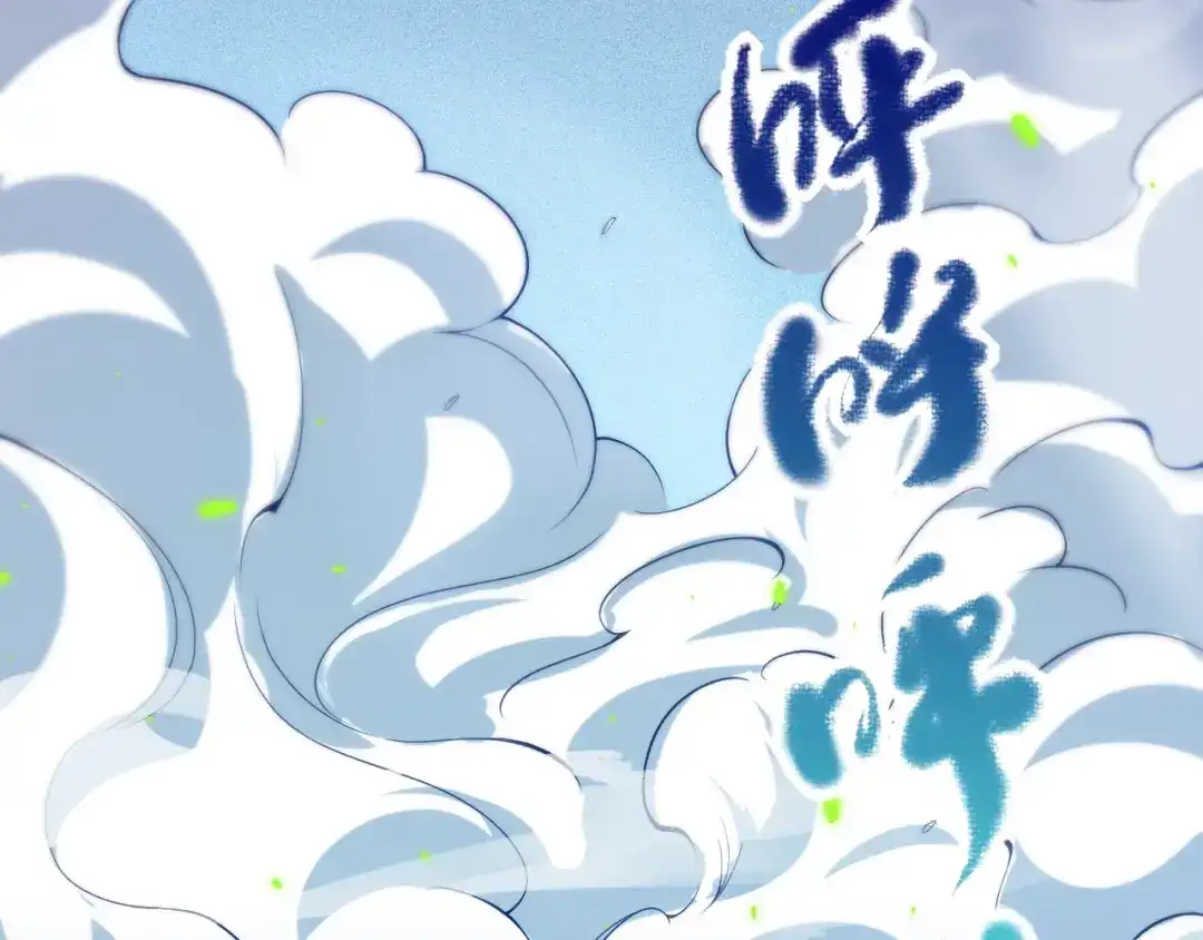 《最终魂意》第46话 弱点暴露！ 第4页