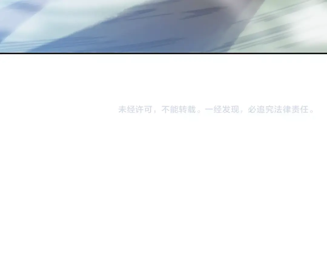 《最终魂意》第46话 弱点暴露！ 第138页