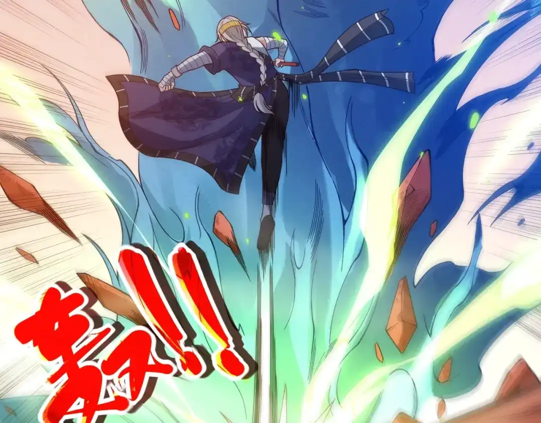 《最终魂意》第46话 弱点暴露！ 第42页