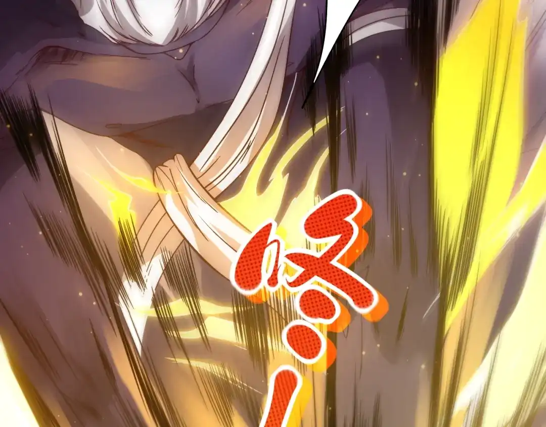 《最终魂意》第46话 弱点暴露！ 第57页