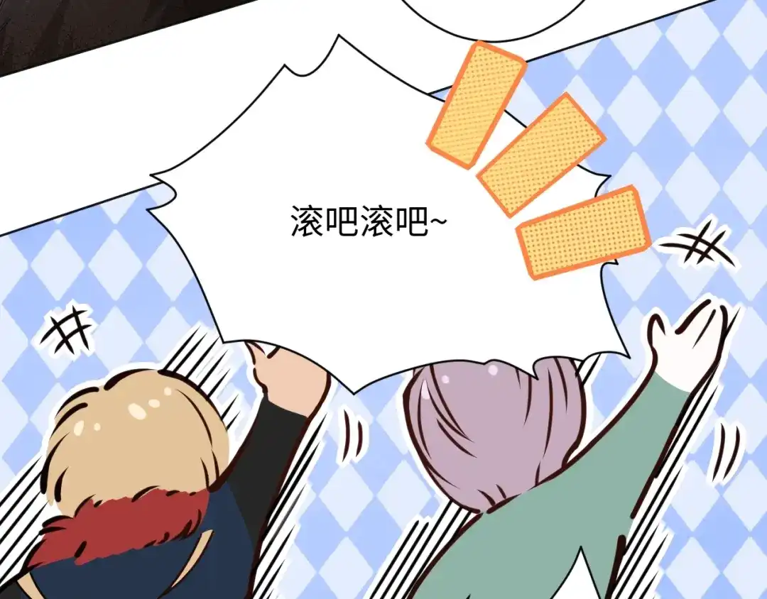 《最终魂意》第46话 弱点暴露！ 第107页
