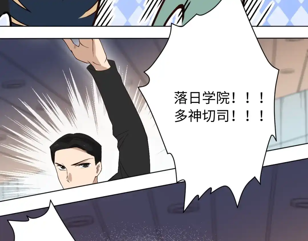 《最终魂意》第46话 弱点暴露！ 第108页