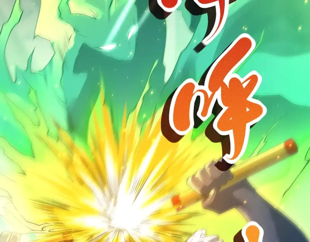 《最终魂意》第46话 弱点暴露！ 第12页