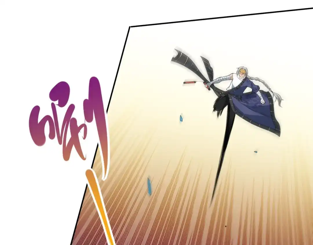 《最终魂意》第46话 弱点暴露！ 第49页