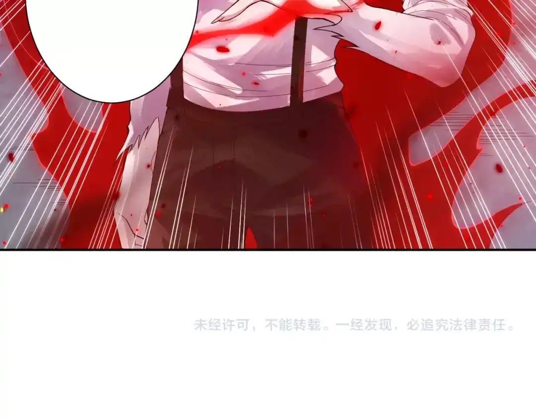 《最终魂意》第47话 意料之外的变故 第169页