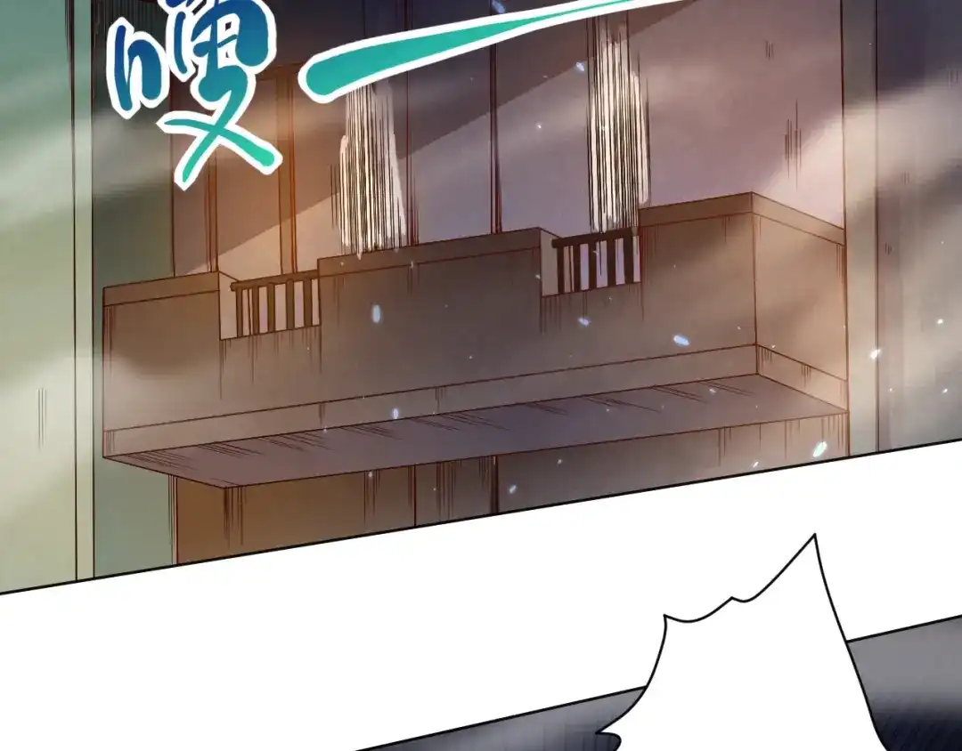 《最终魂意》第47话 意料之外的变故 第99页