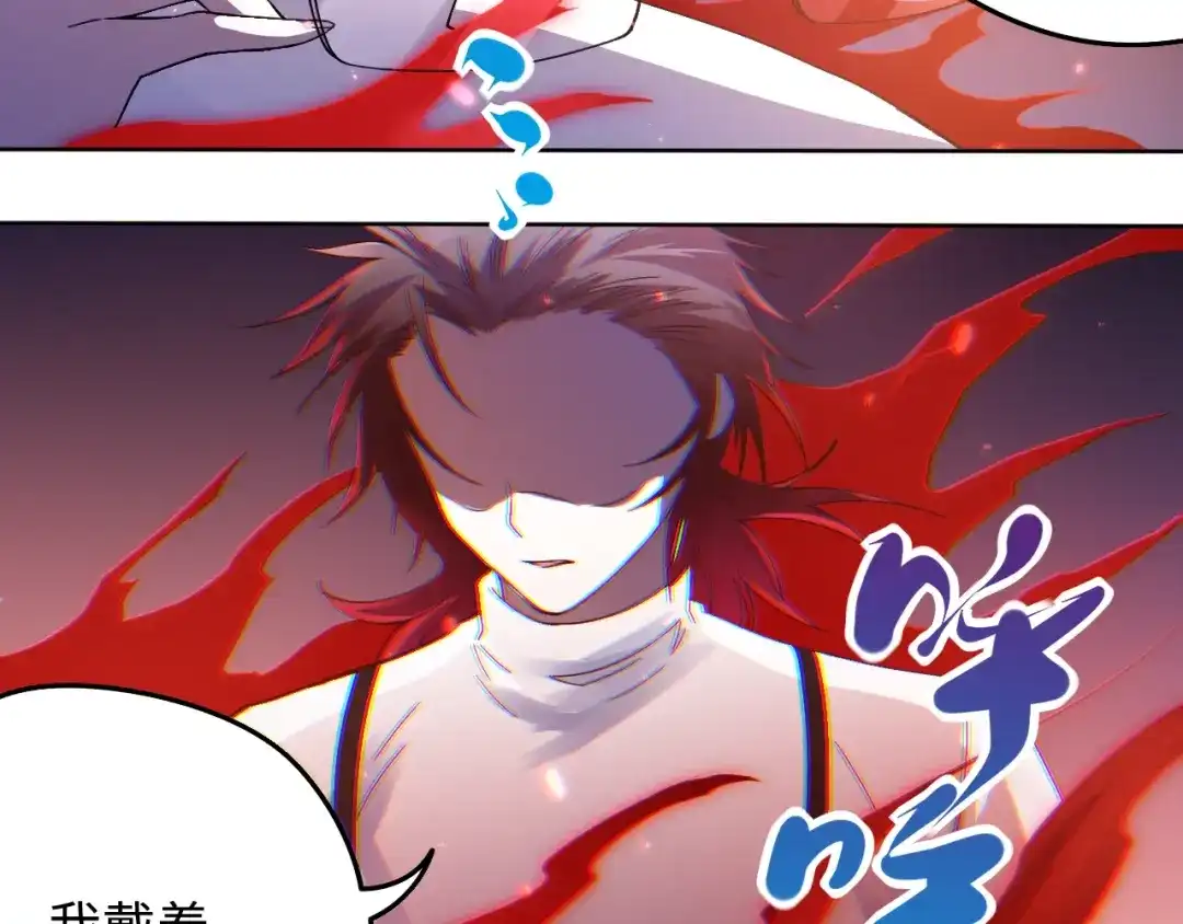 《最终魂意》第47话 意料之外的变故 第163页