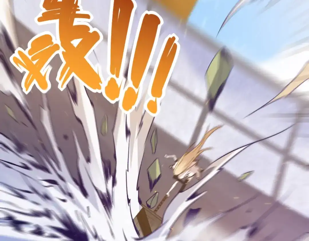 《最终魂意》第47话 意料之外的变故 第10页