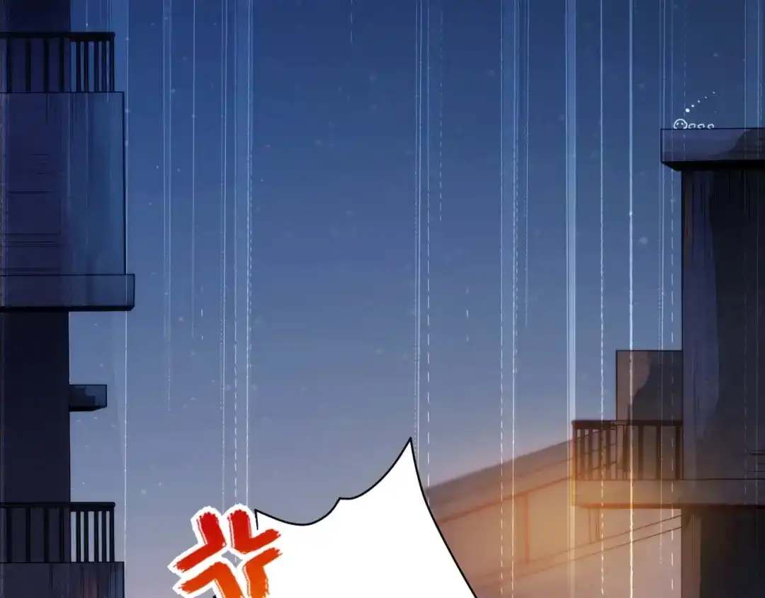《最终魂意》第47话 意料之外的变故 第76页