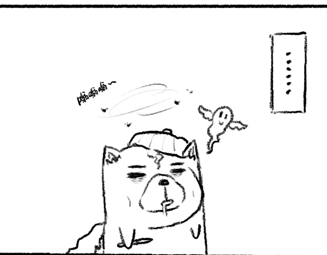 《最终魂意》第47话 意料之外的变故 第171页