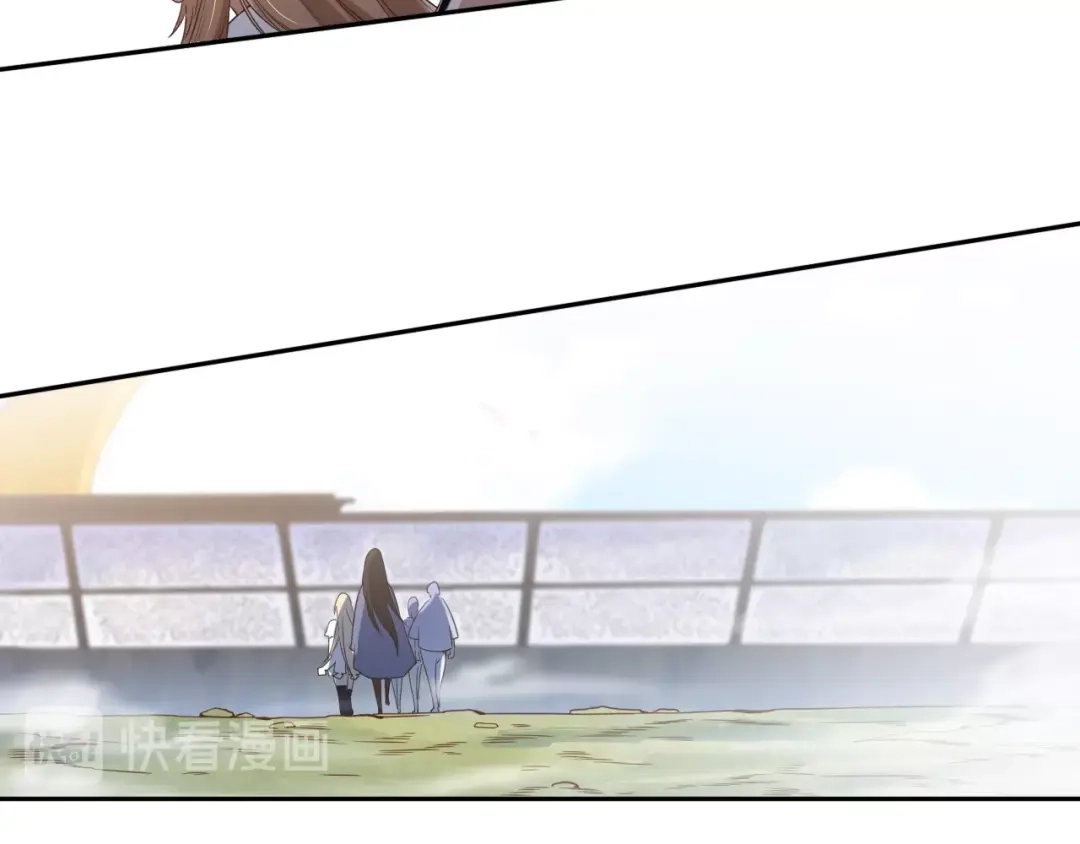 《最终魂意》第47话 意料之外的变故 第47页