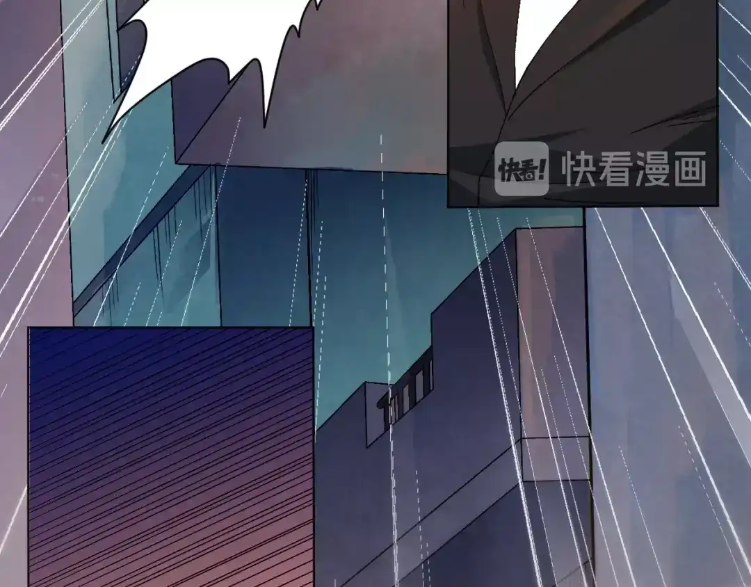 《最终魂意》第47话 意料之外的变故 第95页
