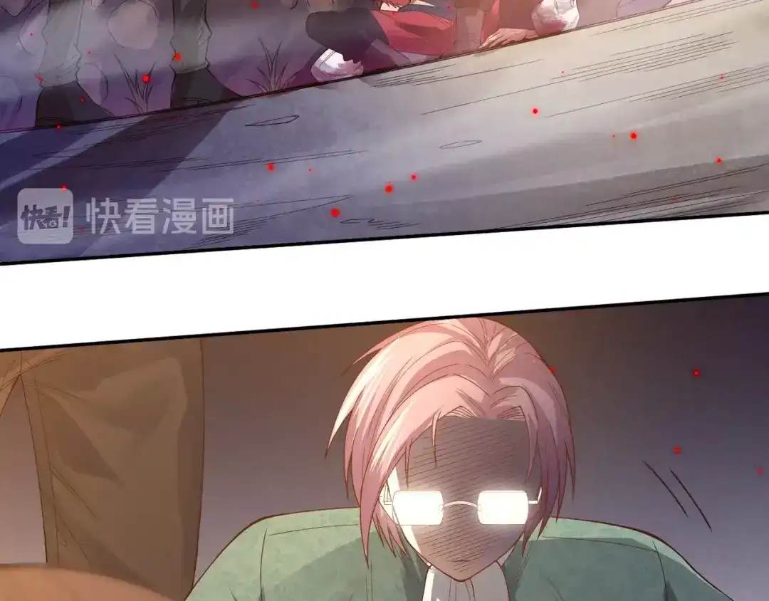 《最终魂意》第47话 意料之外的变故 第129页