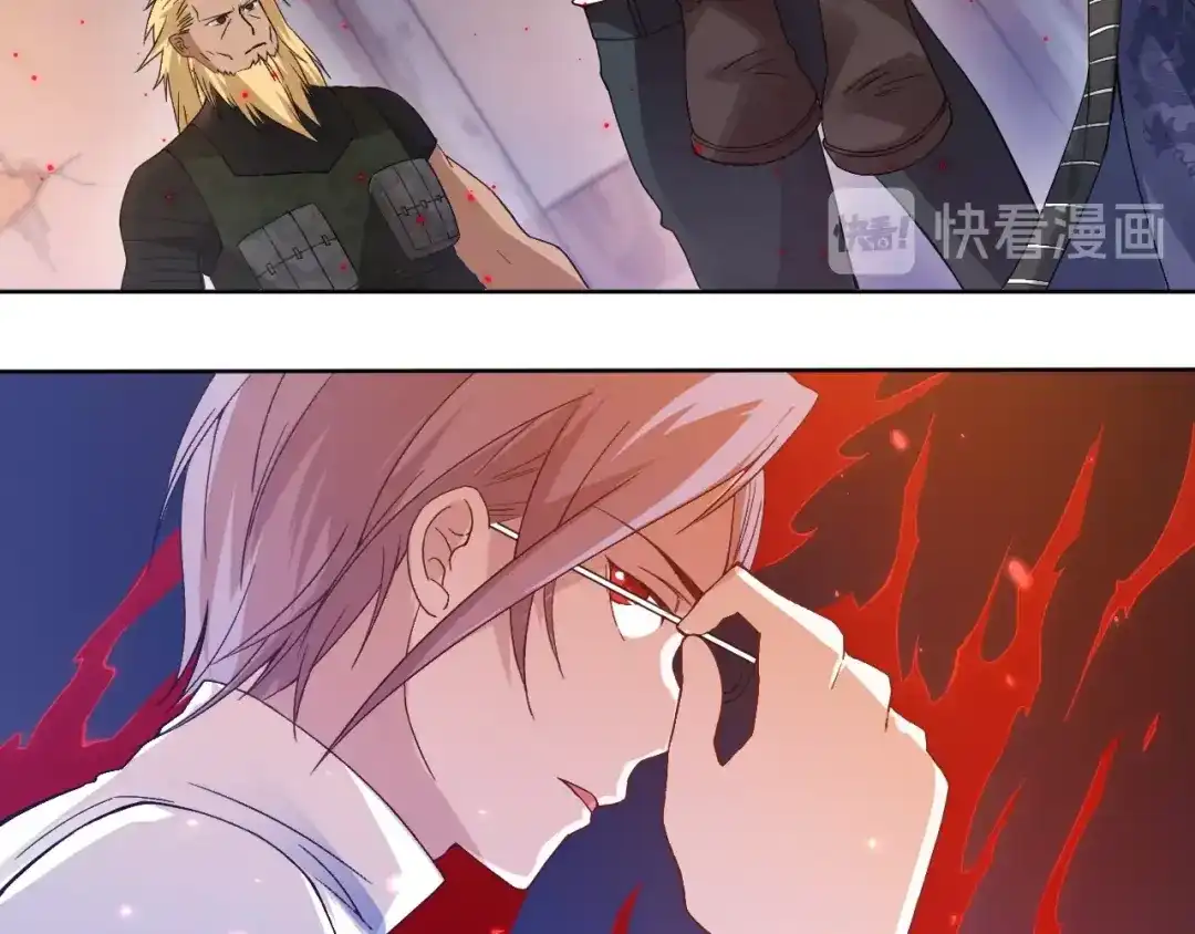 《最终魂意》第47话 意料之外的变故 第161页
