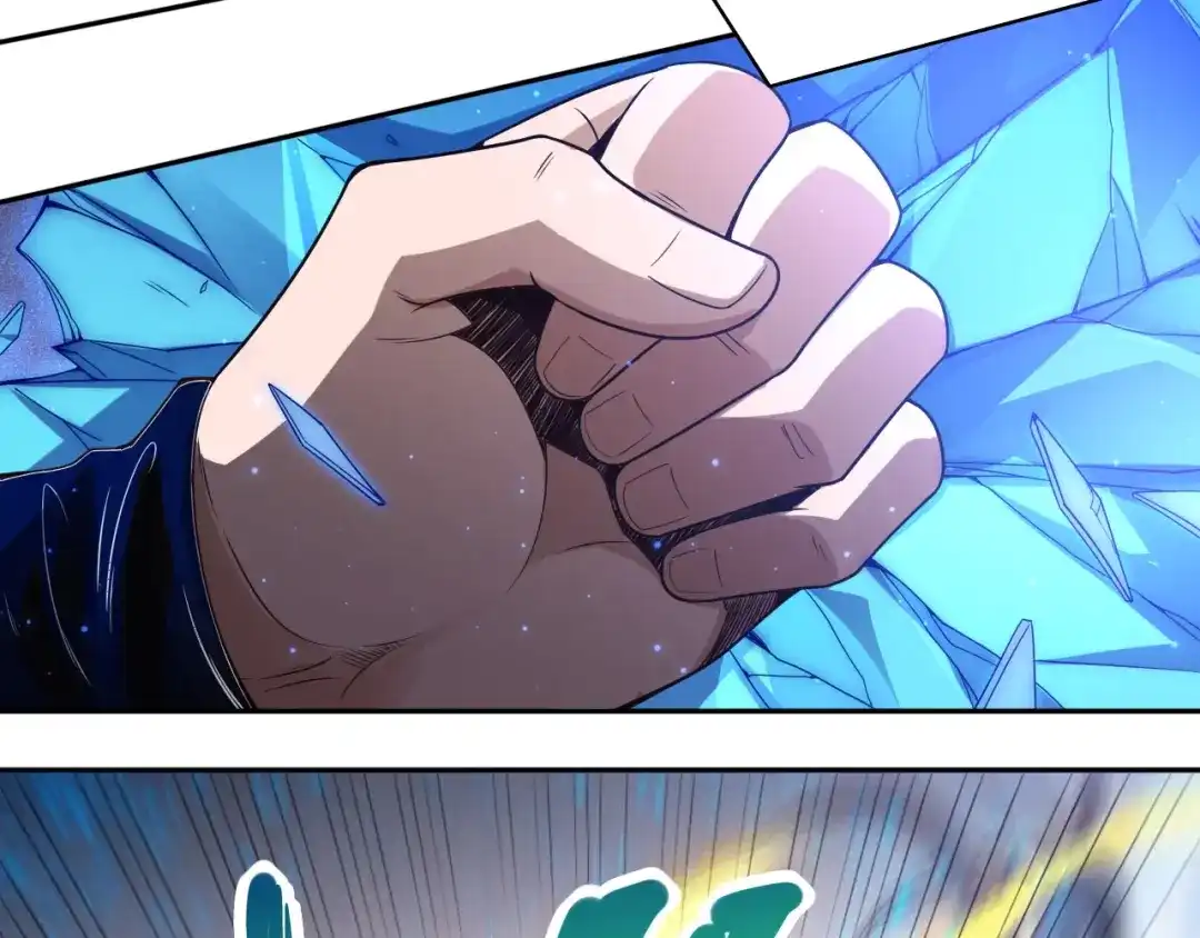 《最终魂意》第47话 意料之外的变故 第13页
