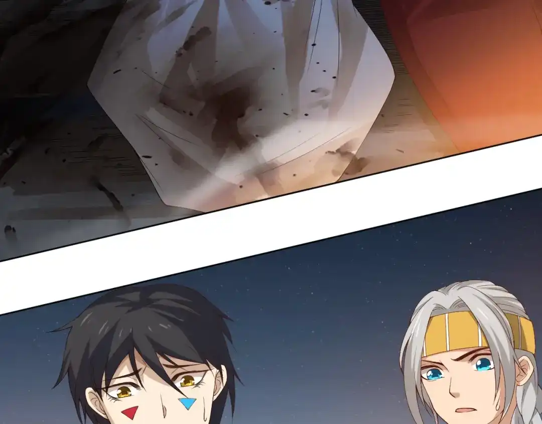 《最终魂意》第47话 意料之外的变故 第121页