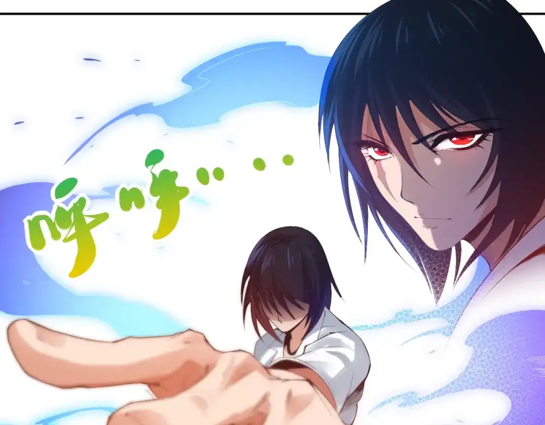 《最终魂意》第48话 德古拉拉&月刃 第129页