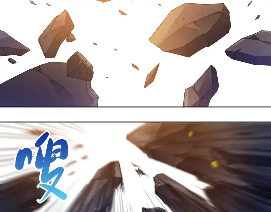 《最终魂意》第48话 德古拉拉&月刃 第71页