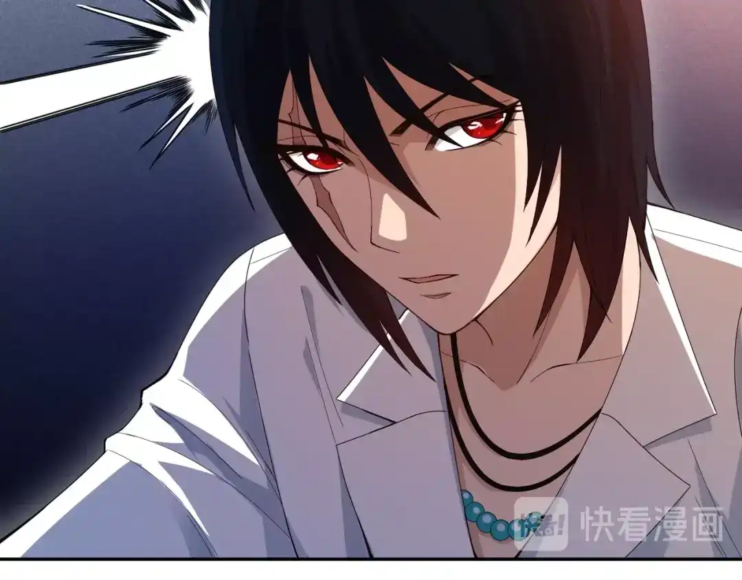 《最终魂意》第48话 德古拉拉&月刃 第30页