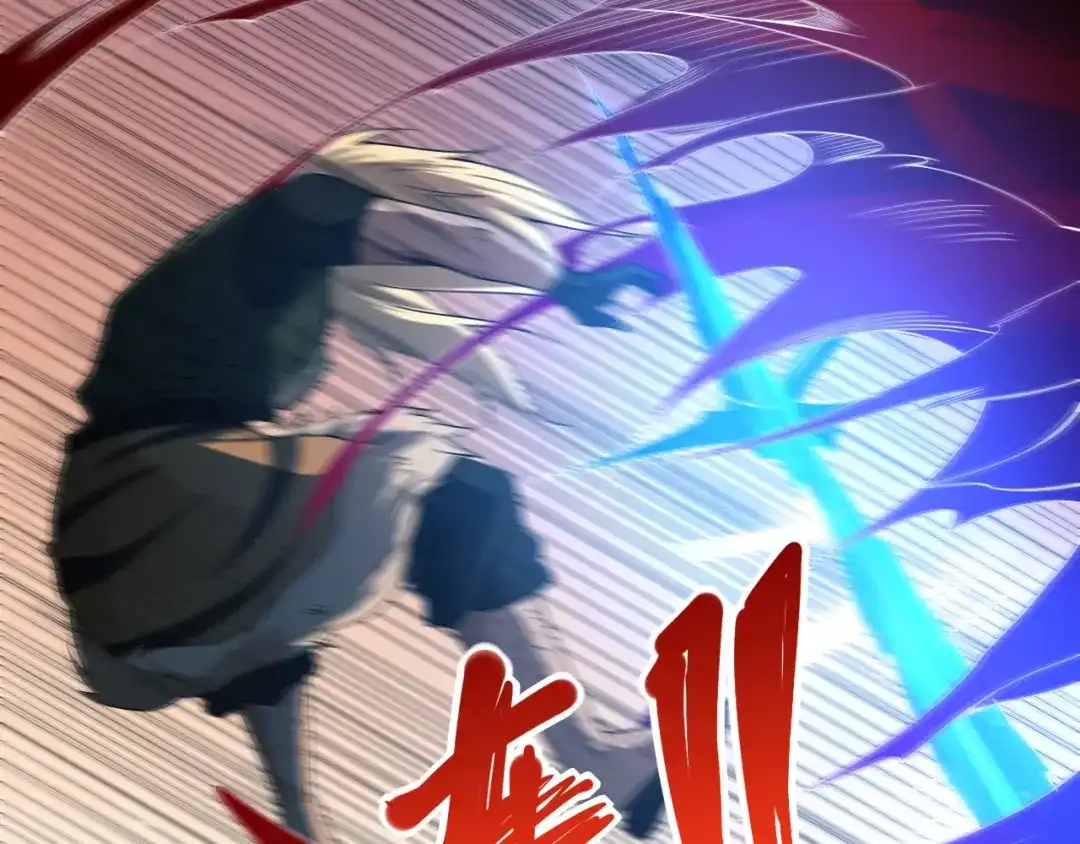 《最终魂意》第48话 德古拉拉&月刃 第105页