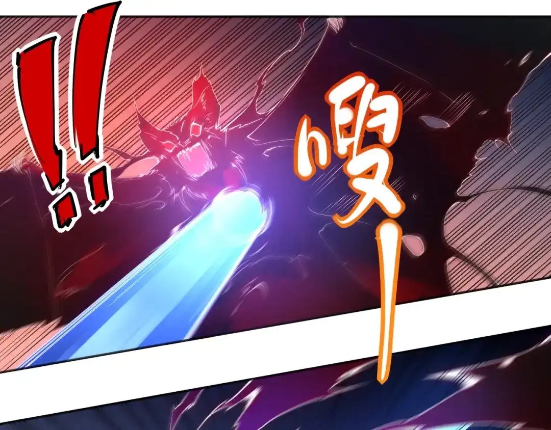 《最终魂意》第48话 德古拉拉&月刃 第127页
