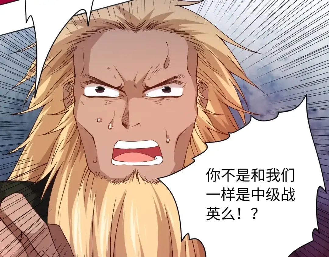 《最终魂意》第48话 德古拉拉&月刃 第9页