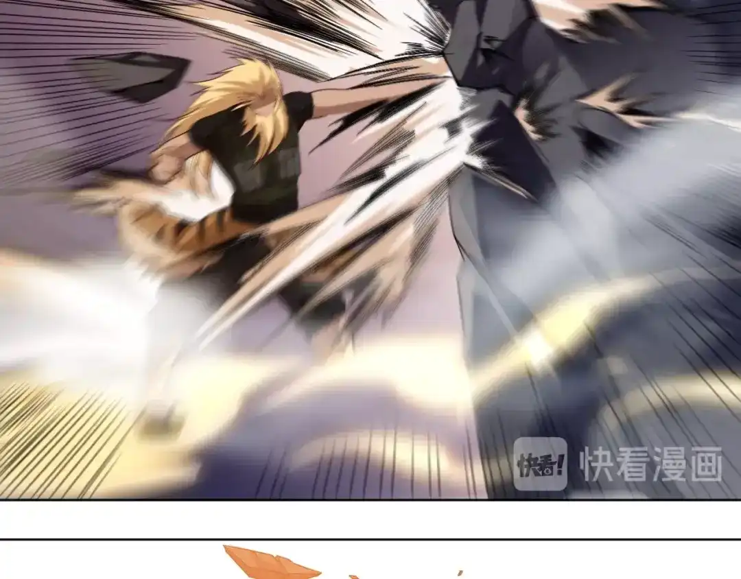 《最终魂意》第48话 德古拉拉&月刃 第70页