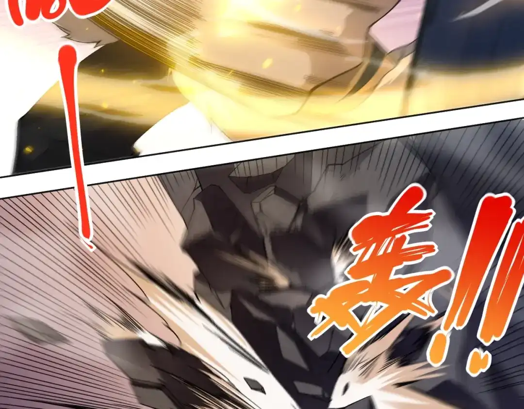 《最终魂意》第48话 德古拉拉&月刃 第69页