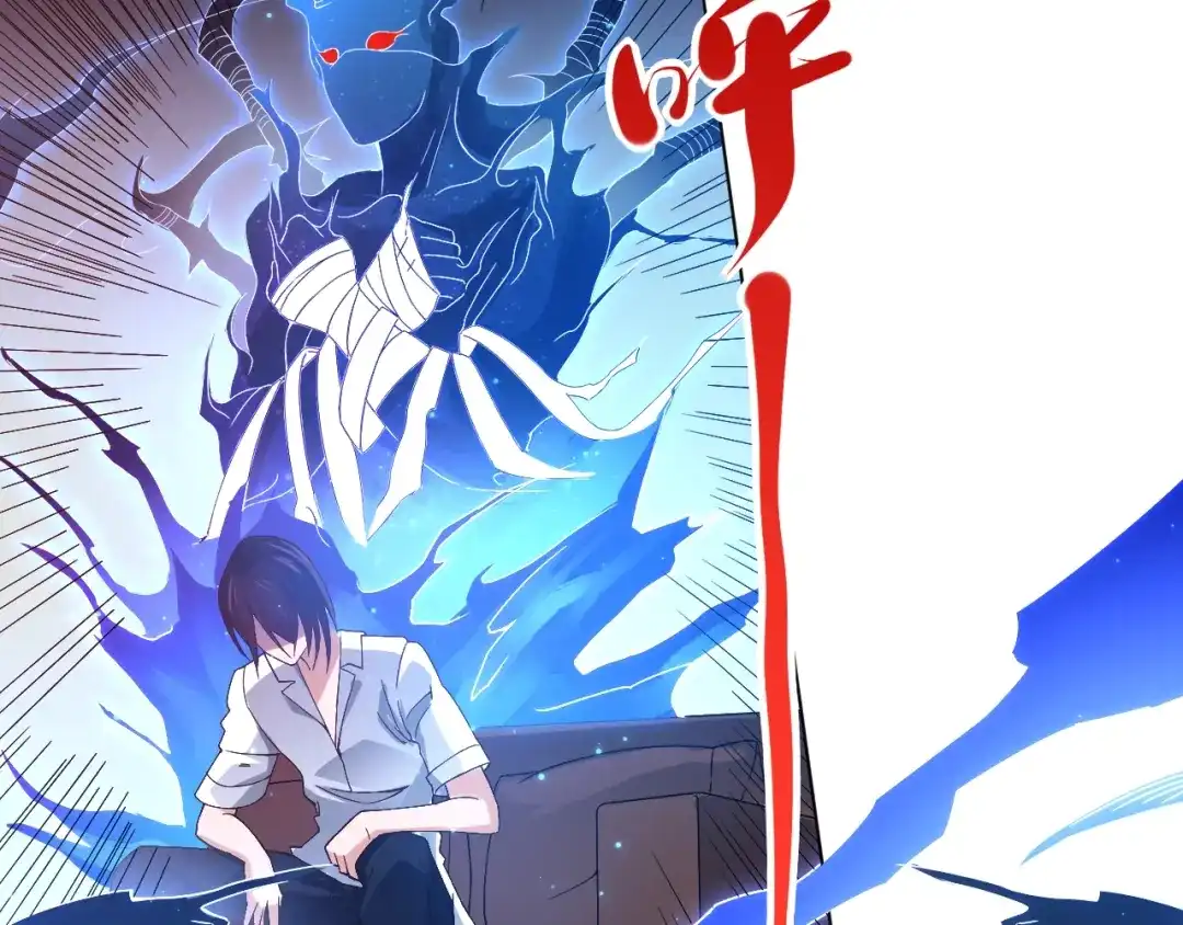 《最终魂意》第48话 德古拉拉&月刃 第33页