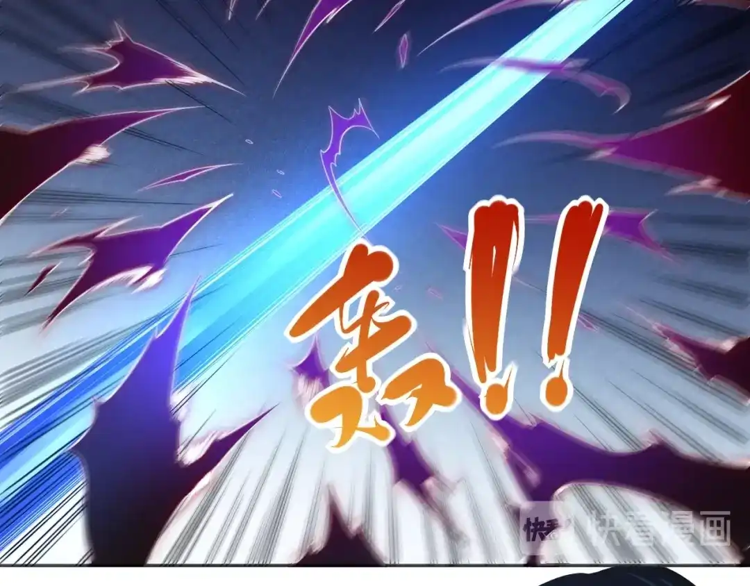 《最终魂意》第48话 德古拉拉&月刃 第128页