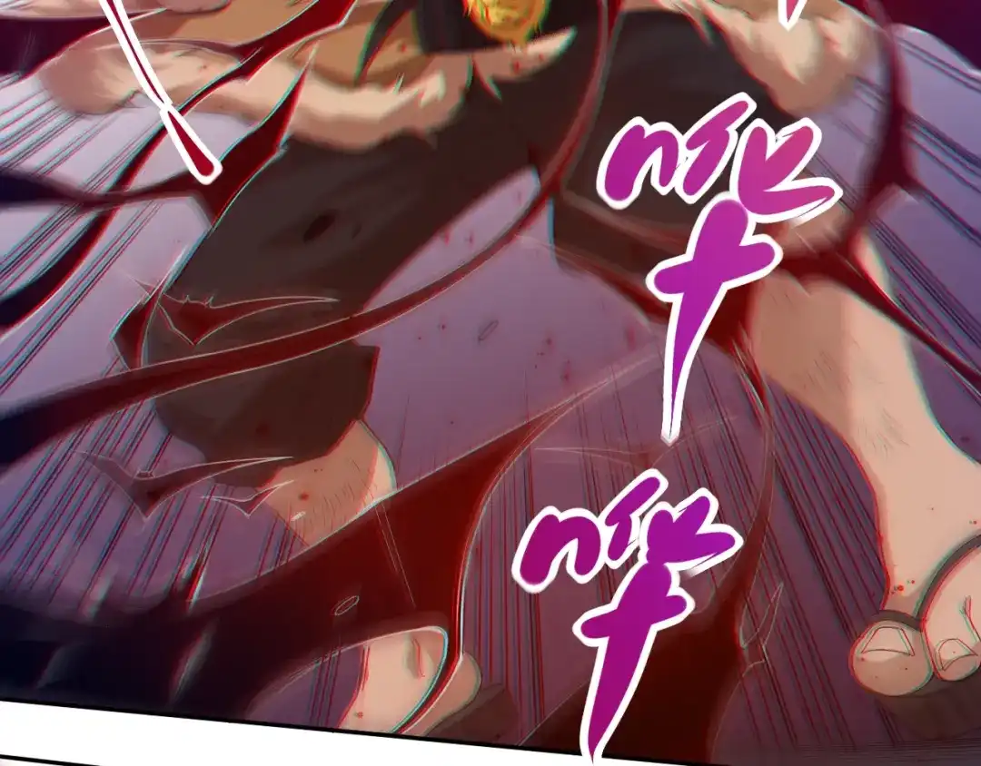 《最终魂意》第48话 德古拉拉&月刃 第79页