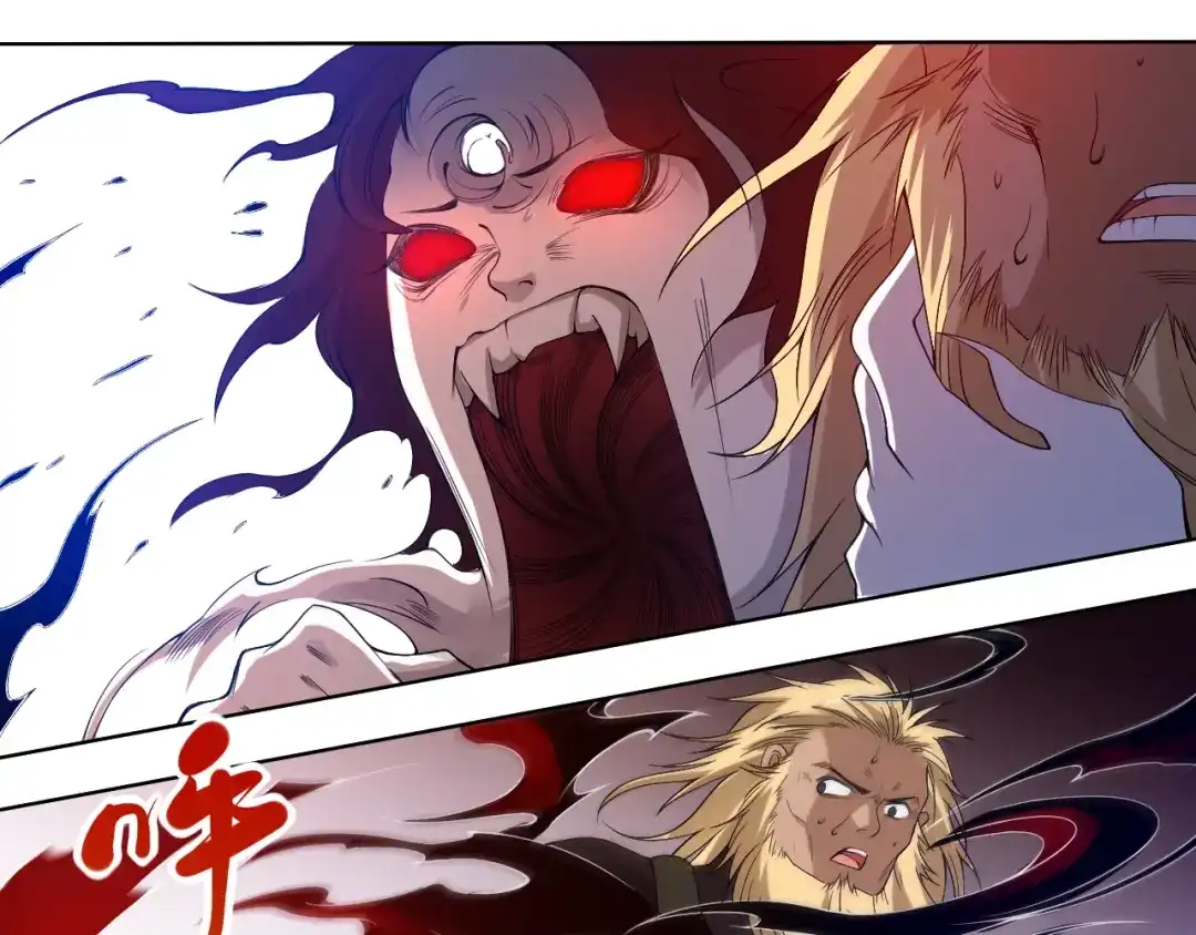 《最终魂意》第48话 德古拉拉&月刃 第100页