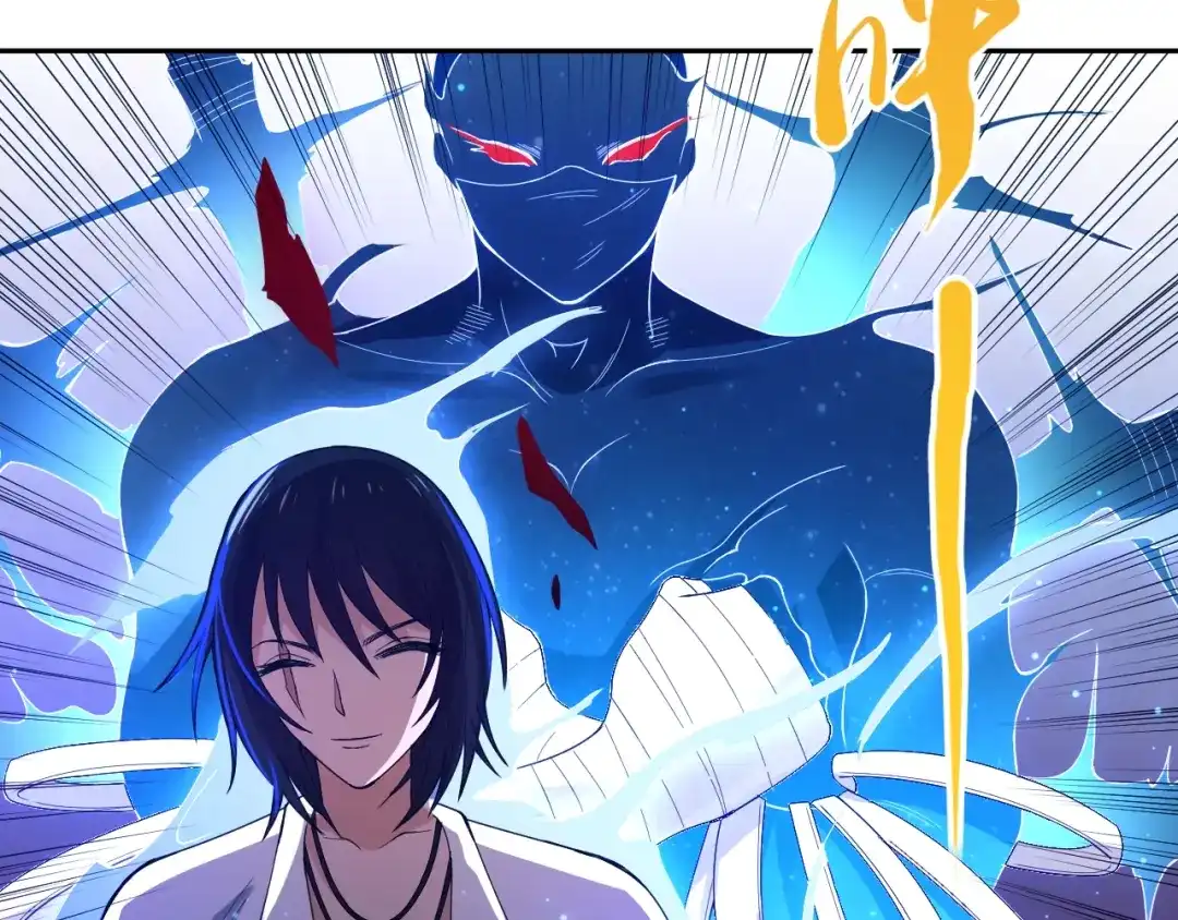 《最终魂意》第48话 德古拉拉&月刃 第137页