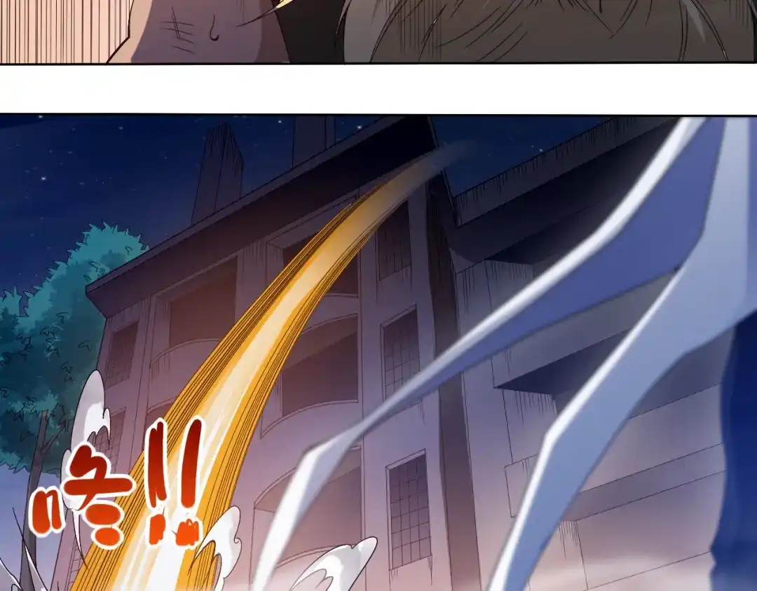 《最终魂意》第48话 德古拉拉&月刃 第122页