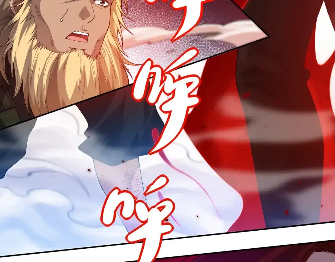 《最终魂意》第48话 德古拉拉&月刃 第42页