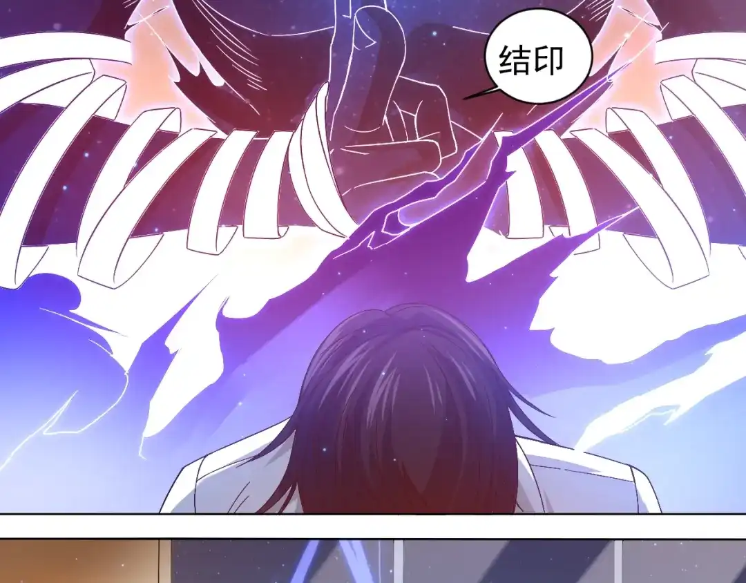 《最终魂意》第48话 德古拉拉&月刃 第35页