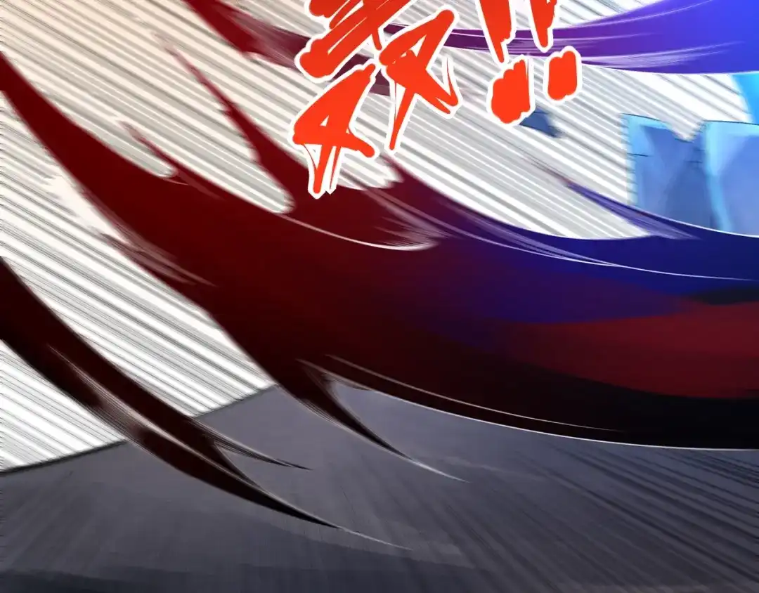 《最终魂意》第48话 德古拉拉&月刃 第106页