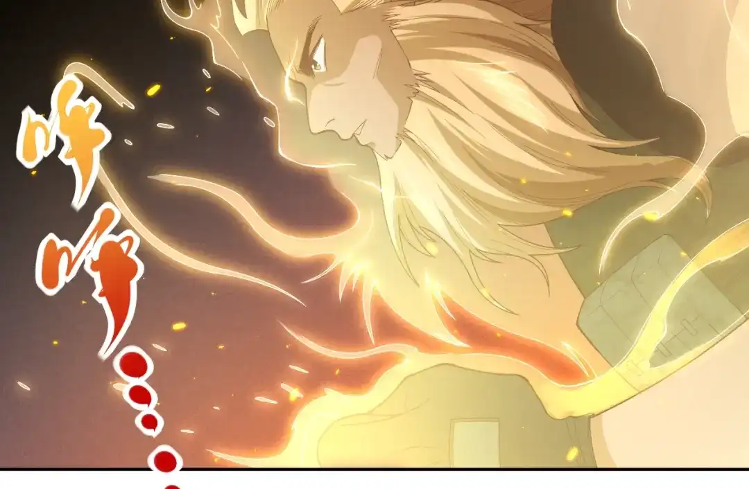 《最终魂意》第48话 德古拉拉&月刃 第62页