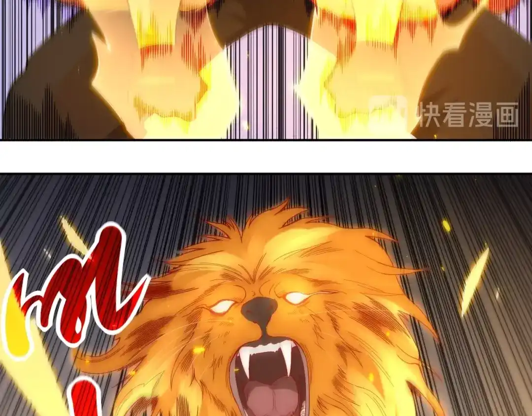 《最终魂意》第48话 德古拉拉&月刃 第59页