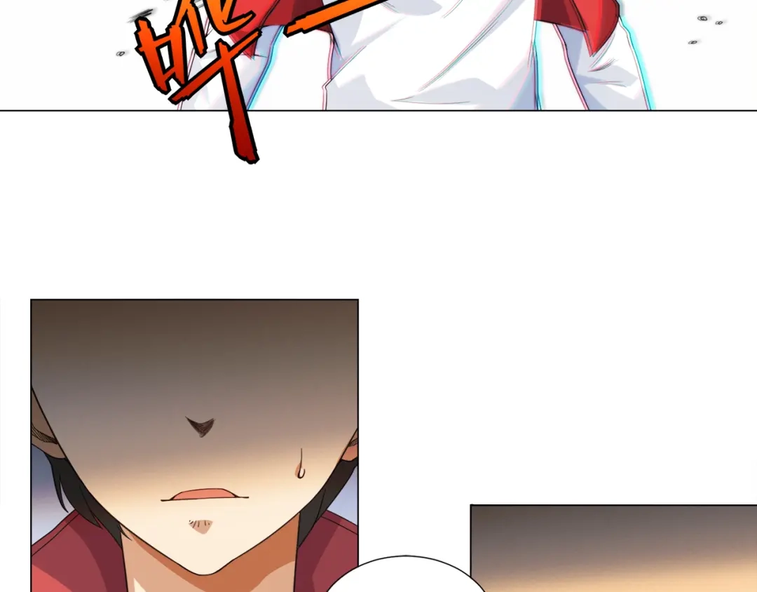 《最终魂意》第4话 落日学院 第147页