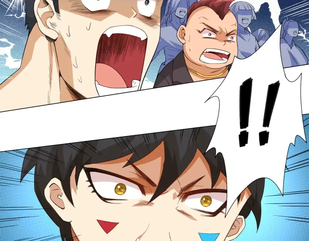 《最终魂意》第4话 落日学院 第141页