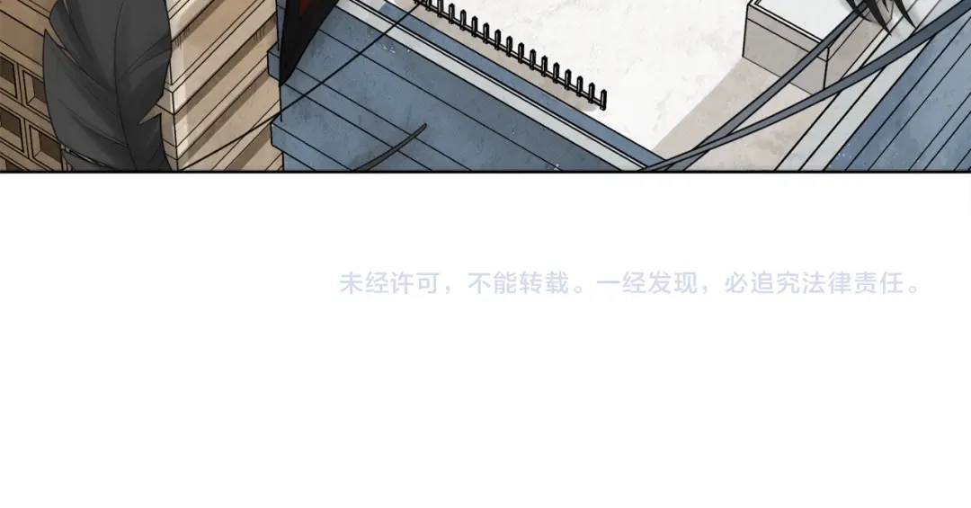 《最终魂意》第4话 落日学院 第157页