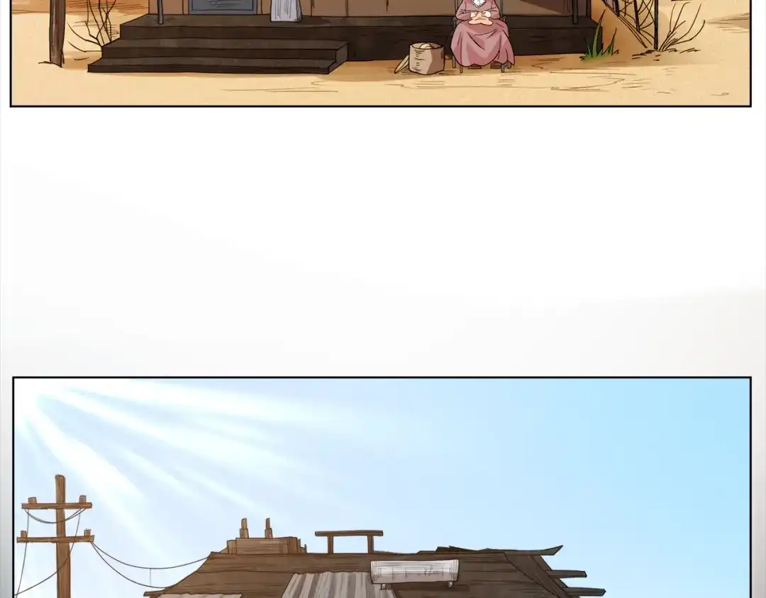 《最终魂意》第4话 落日学院 第83页