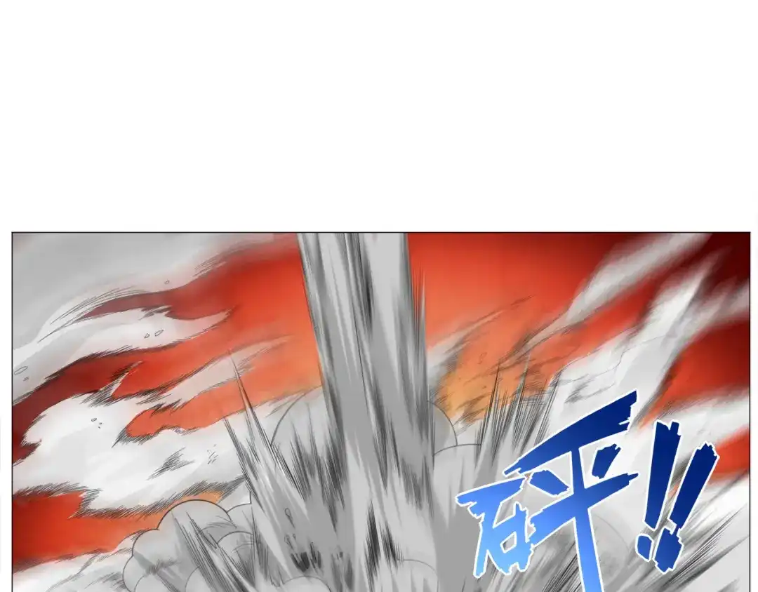《最终魂意》第4话 落日学院 第90页