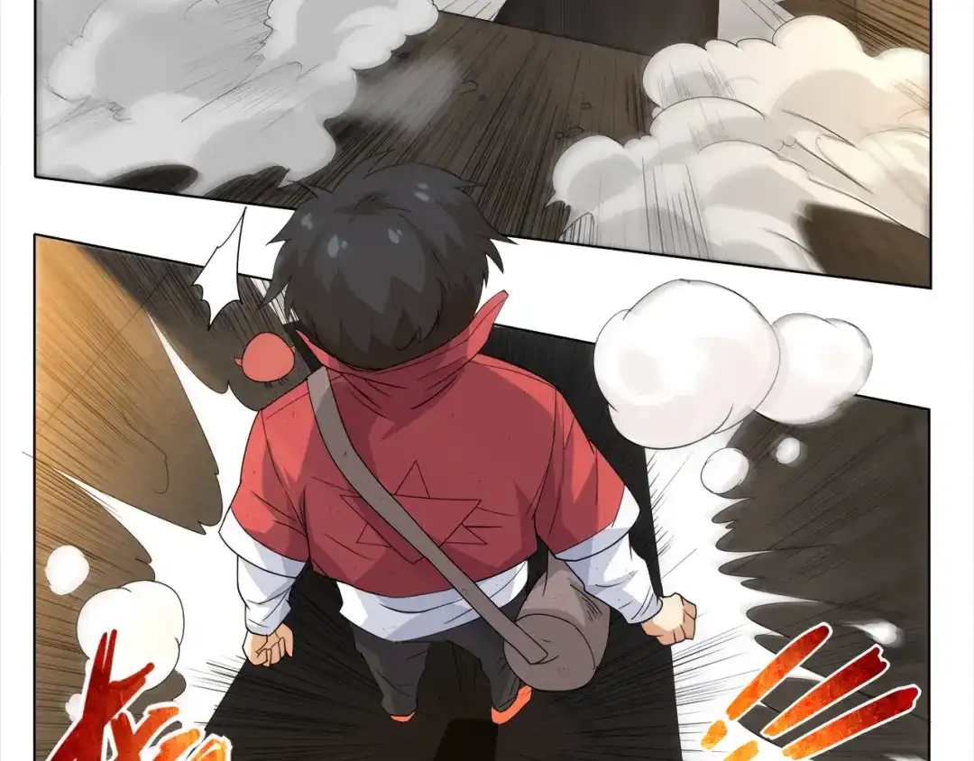 《最终魂意》第4话 落日学院 第75页