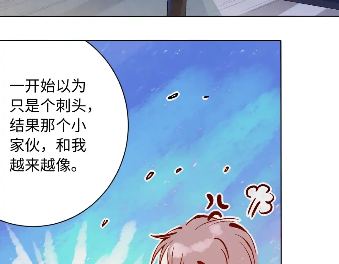 《最终魂意》第49话 可爱小卜登擂台！ 第97页